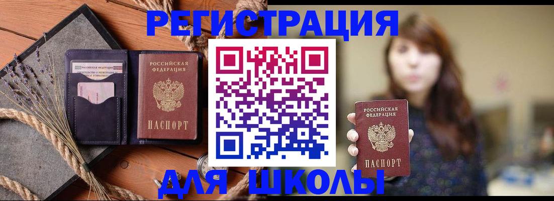 помощь с регистрацией через МФЦ в Новом Осколе